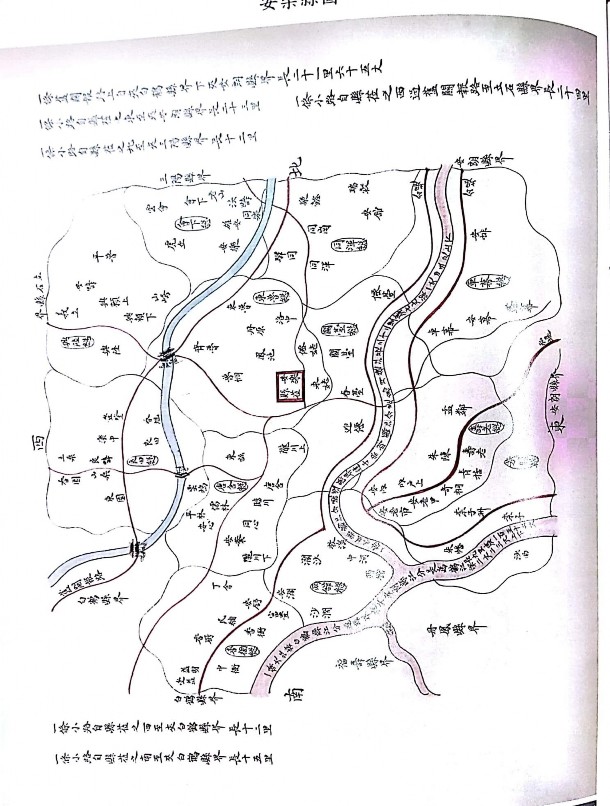 H1 Bản đồ tỉnh Sơn Tây thế kỷ XIX Nguồn Đồng Khánh dư địa chí 1