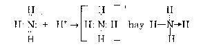 Như vậy điều kiện để hình thành liên kết cho nhận là chất cho phải có ít 3