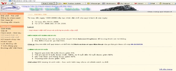 Mặc dù chưa cho phép một giao dịch trực tuyến hoàn chỉnh gồm cả khâu thanh 2