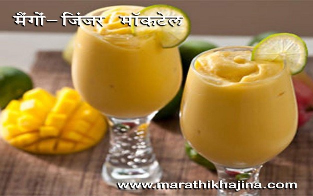 Hình 3 3 14 Mocktail Fruit Shake d Kỹ thuật pha chế mocktail Fantasy summer Trình t công 1