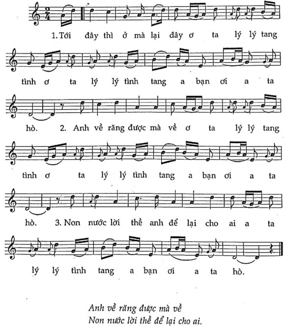 SIM LÝ TA LÝ Thừa Thiên Huế Ký âm NGUYỄN VIÊM Vừa phải Người hát MỘNG ỨNG 8