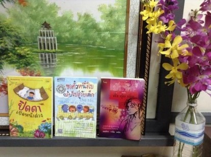 http www tapchisonghuong com vn Hình ảnh 7 Họp báo và giới thiệu cuốn sách Hoa sen 7