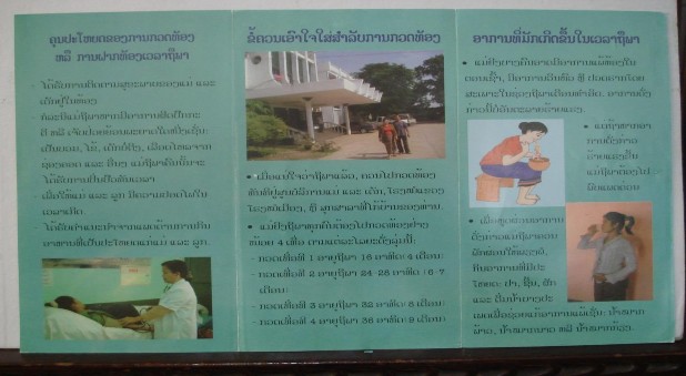 3 2 ướng dẫn về chăm sóc trong sinh 3 3 ướng dẫn về chăm sóc sau sinh Phụ lục 3